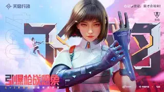 *Operation Apocalypse Open Beta [CN] | DOWNLOAD NOW 👇🏻