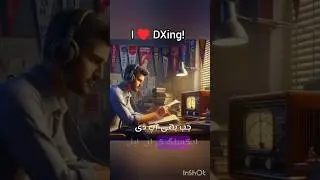 🎧📻 Do you have a unique experience with our DX news? We want to hear it! #dxing