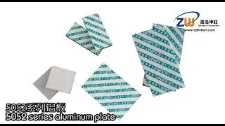5052 aluminum sheet and aluminum alloy coil made in china qingdao