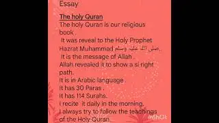 Short Essay on  