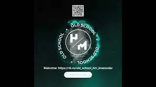 OLD SCHOOL | Welcome:  
