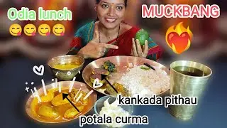 ASMR - eating , potala curma, kandhia chakata and kankada pithau. odia food eating.#odia #mukbang 🔥😋