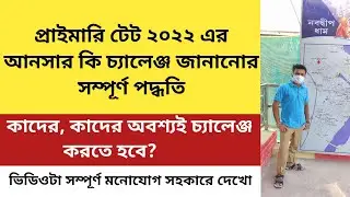 How To Challenge Answer Key For Tet 2022 // Challenge Answer Key For Tet 2022