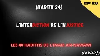 Hadith 24: L’interdiction de l’injustice