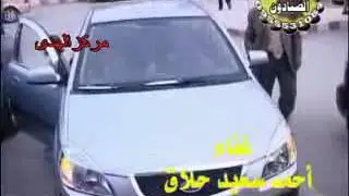 من اجمل اغاني الفنان احمد سعيد حلاق .(صغيرونة)