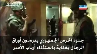 القناة الروسية : التل بنظر الإعلام الروسي هي عين منين