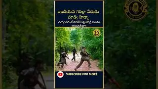 &ldquo;మాడ్వి హిడ్మా ఎన్&zwnj;కౌంటర్: మావోయిస్ట్ పార్టీకిదే ఎండ్ ఆ? ఆపరేషన్ కాగర్ అసలు సక్సెస్ ఏంటి?&rdquo;madvihidma