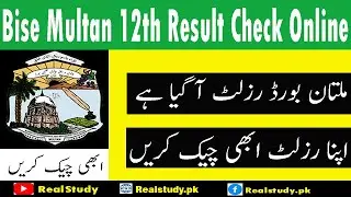 Bise Multan 12th Class Result 2021 | Multan Board
