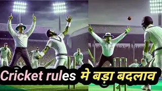 Basic Rules of cricket | क्रिकेट के नियम | Cricket Rules |#cricketrules #cricket