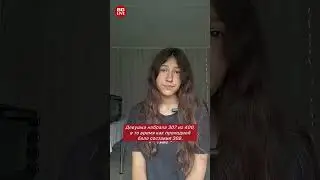 Не хватило одного балла: беларуска рассказала, как изменила планы после провала на бюджет