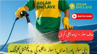 Trusted Solar Panel Cleaning Services by Solar Enclave | Clean Panels, More Energy, Lower Bills