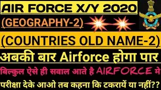 Airforce latest geography video 2020|Airforce important geography(contries old name-2) video 2020