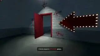 прохождение The Stanley Parable Ultra Deluxe (1-часть)