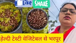 हेल्दी टेस्टी ll poha recipe ll 10 मिनट में बनकर तैयार होने वालाll lunch box ll