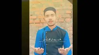 Allah 🤲#namaj #quran #allha #islamic #trending #radman#trend #viralvideos #insagramreels✌️✌️😎😎