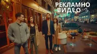 AI Реклама за Ресторант: Бъдещето на Видео Маркетинга 🚀 | Кейс: BORCELLE