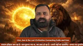 Lion, Sun & the Lost Civilization Connecting India and Iran