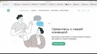 adw-sonx.info и adaw-sonux.click (adawsonux.com) ОТЗЫВЫ.КАК ВЕРНУТЬ ДЕНЬГИ?