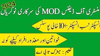 Ministry of Defence MOD New Government Jobs 2024 - New Government Jobs Vacancies Today, 2024