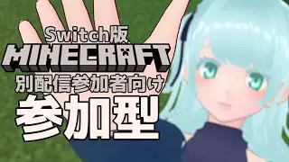 【Minecraft】する！【藍之シエル】