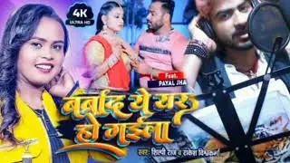 Singer Rakesh Babu 
