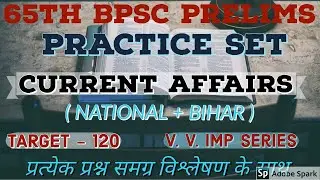 PRACTICE SET CURRENT AFFAIRS ( National + Bihar ) 65TH BPSC PRELIMS