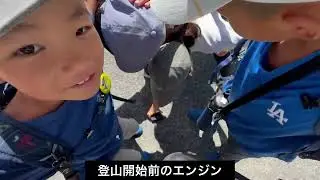 富士山旅行