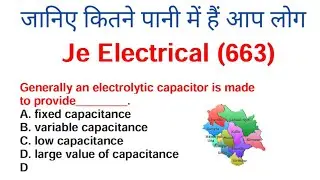 HPSSC JE ELECTRICAL । EXPECTED QUESTIONS। TOP 30 QUESTIONS