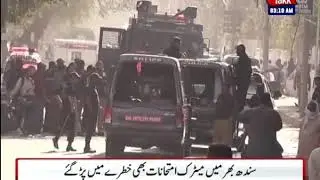 Sindh Teachers Announce Boycott Of Classes Today