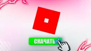 🔥 КАК Скачать чит на РОБЛОКС // Как получить ключ для чита Splash // Roblox Exploit/Cheat Splash 🍕