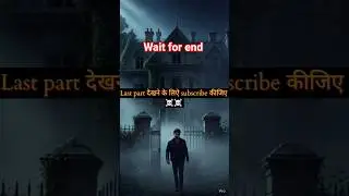 &ldquo;इस हवेली की दीवारें ज़िंदा हैं 😱&rdquo;#shorts #trending