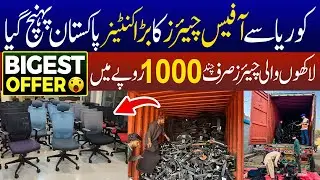 Korean Luxury & Revolving Chairs Pakistan Mein &ndash; Office, Gaming & Computer Chairs | JU Point