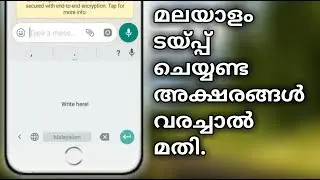 Malayalam Handwriting