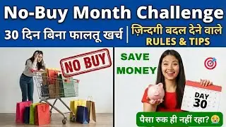 30 Days No-Buy Challenge: Zero Wasteful Expenses | Stop Impulse Shopping & Save Lakhs #impulsesho...