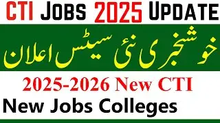 New Jobs CTI 2025-26 All Colleges Punjab Lecturer | cti jobs 2026 | college teaching jobs 2026 | cti