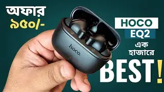 Hoco EQ2 TWS/Earbuds Unboxing and Review!🔥 Best Earbuds under 1000 Taka !💸🔥