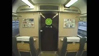 （非HD）485系「はつかり号」の車内を歩いてみた