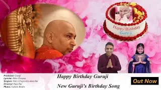 Happy Birthday Guruji | Guruji's Birthday New Bhajan 2025