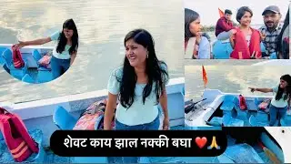 शेवट काय झाल नक्की बघा ❤️🙏 | Sunita Chavan | Rahuldada | Marathi Comedy | Comedy video |