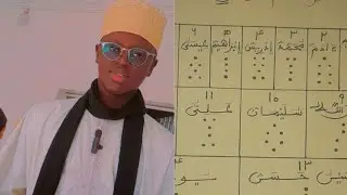 leçon 1 hilmou ramlou par cheikh ibra Diakhate khaliiloul khadiim