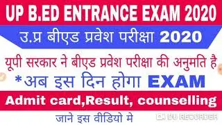 Up b.ed entrance exam 2020 || admit card , result counselling date ||