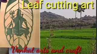 Leaf cutting art. lard Shiva #Venkat arts and craft
