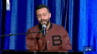 Saad Ramadan - Masha’er (Lahon W Bas) | سعد رمضان يغني “مشاعر