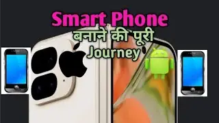 Smart Phone, बनाने की पूरी Journey: flip phone to foldable 🌝 Android evolution 🌝 iPhone journey
