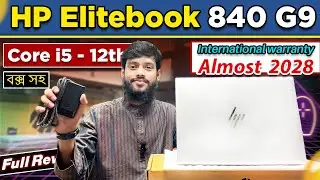 HP EliteBook 840 G9 (Core i5 12th Gen vPro) 🔥 | International Warranty Almost 2028⚡| Laptop Review