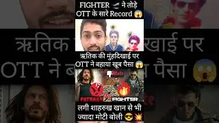 fighter on ott: did hrithik roshan finally beat shah rukh khan's pathaan grabbing 50% higher deal ?