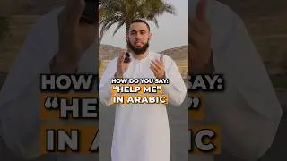 How to say &lsquo;help me&rsquo; in Arabic