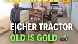 40 साल पुराना Eicher 1983 ट्रैक्टर | ताकत देख दंग रह जाएंगे #EicherTractor #Eicher1983 #OldTractor 