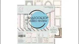 Коллекция 