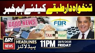 Big relief for salaried class in new budget - Good News | ARY News 11 PM Headlines | 28th Nov 2025